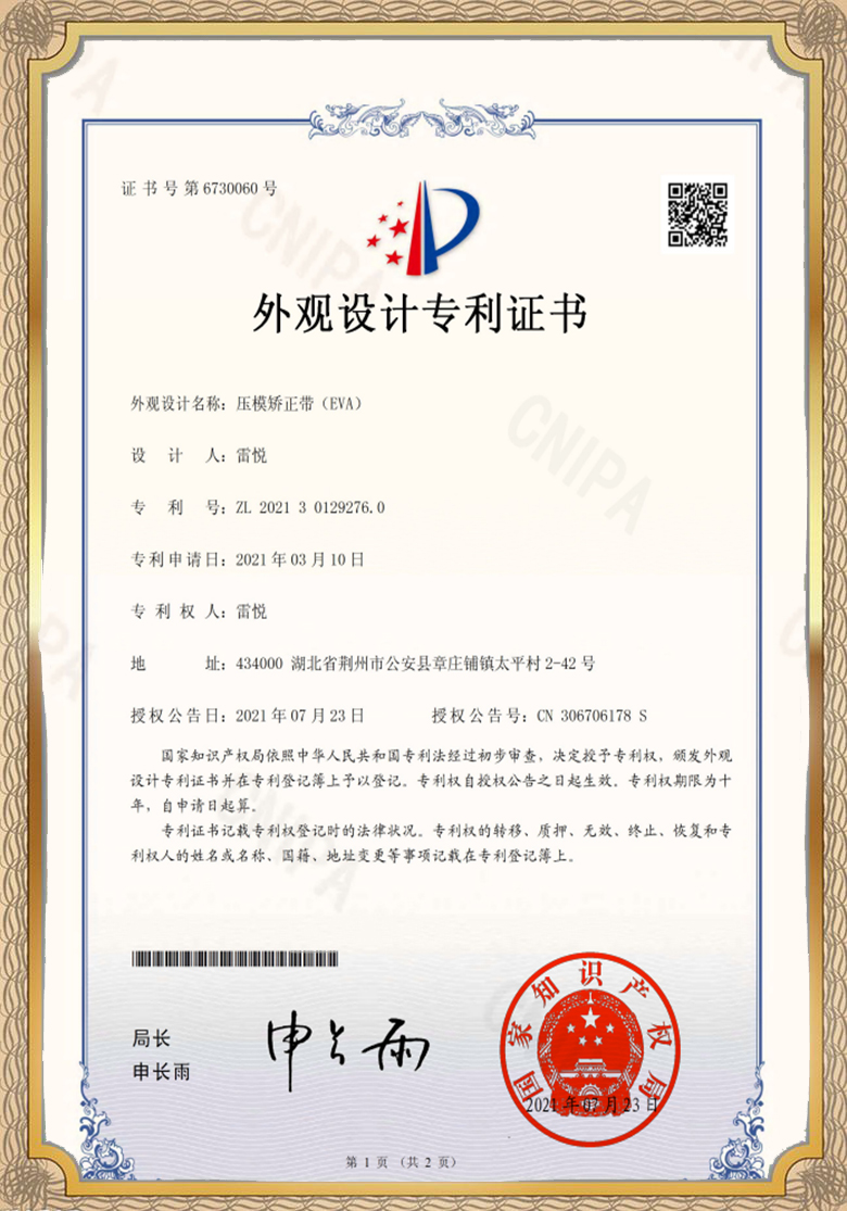 certificat d'honor